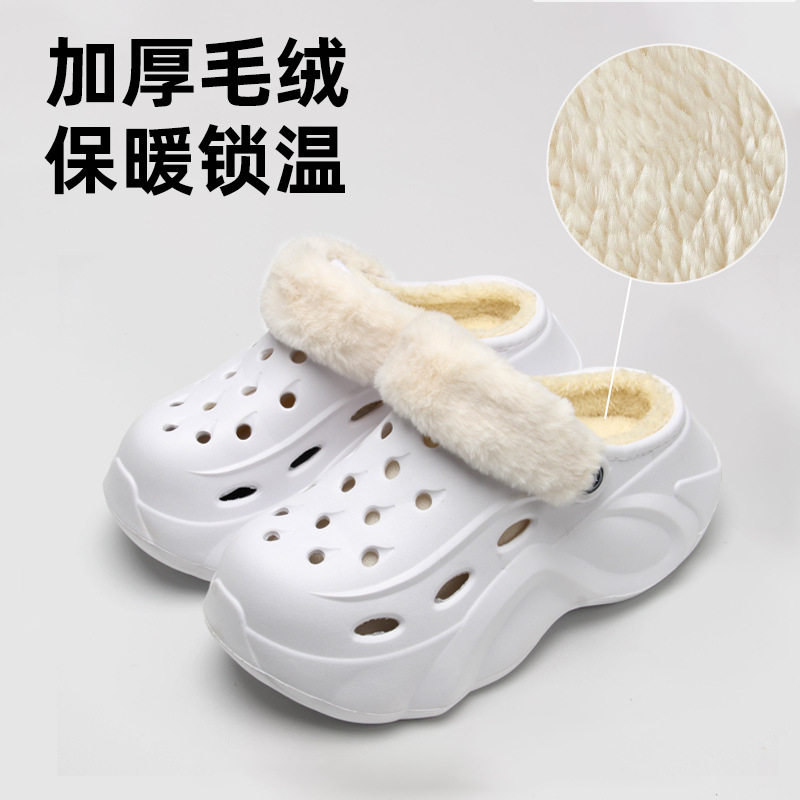 现货冬季新款外穿厚底增高加绒洞洞棉鞋eva防滑防臭棉拖鞋,居家布艺,居家棉拖/棉鞋,淘宝优惠券,粉丝福利购,淘宝优惠卷