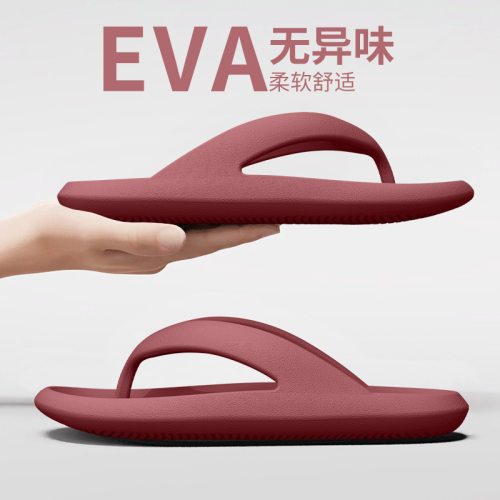 eva外穿高级感仿皮人字拖男女夏