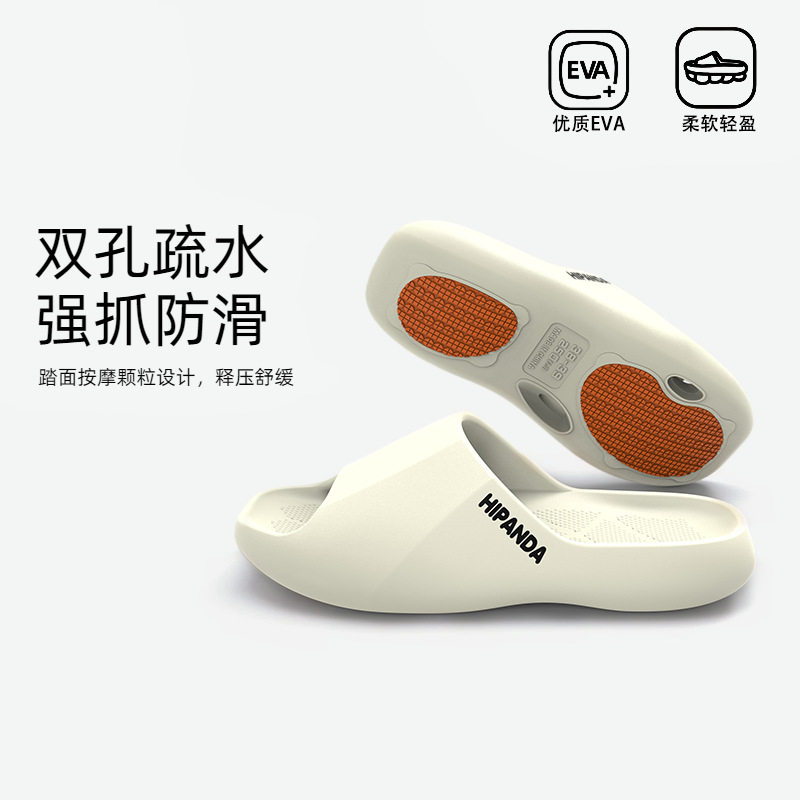 高级防滑拖鞋男女浴室专用EVA漏水速干老人孕妇家居橡胶厚底拖鞋,居家布艺,居家凉拖/凉鞋,淘宝优惠券,粉丝福利购,淘宝优惠卷