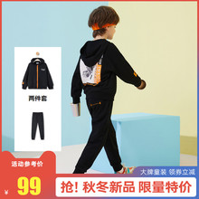99元包邮  七匹狼 男女童 运动服套装