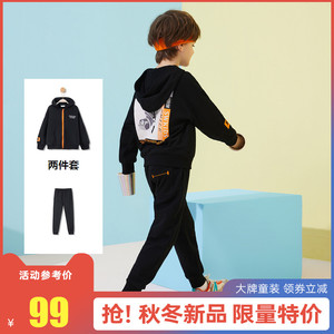 99元包邮  七匹狼 男女童 运动服套装