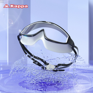 备 Kappa游泳镜男女通用高清大框防水防雾成人专业游泳眼镜潜水装