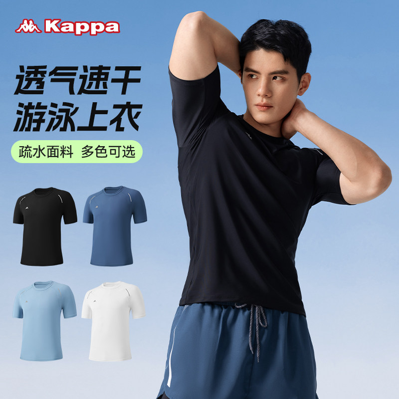Kappa男士泳衣运动上衣男款短袖新款宽松青少年泳装男生游泳衣