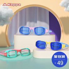kappa男童高清防水防雾游泳眼镜