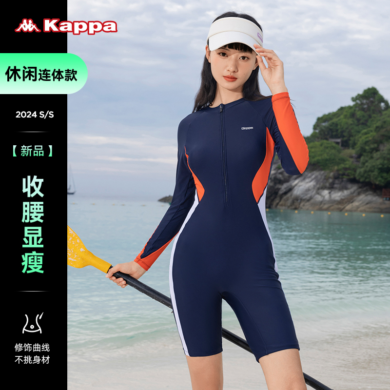 Kappa长袖连体游泳衣女士款2024新款保守遮肚显瘦泡温泉大码泳装 运动/瑜伽/健身/球迷用品 连体泳衣 原图主图