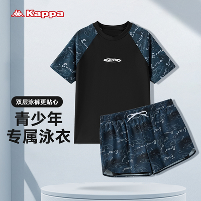 Kappa儿童游泳衣男童男孩青少年分体2025新款中大童泳裤全套装备
