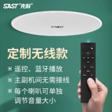 Sianke D60 Интеллектуальная голосовая беспроводная Bluetooth Top звук звук