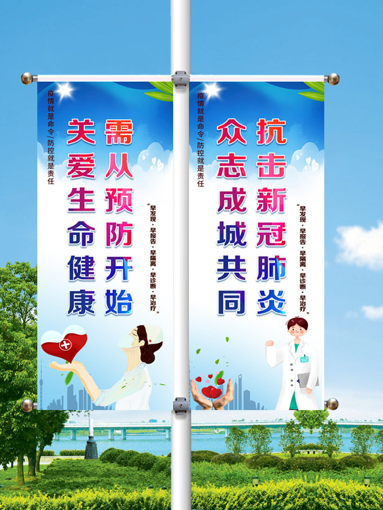 灯杆广告旗定制工字形旗座户外宣传装饰大旗杆酒厂促销游乐场小红旗彩