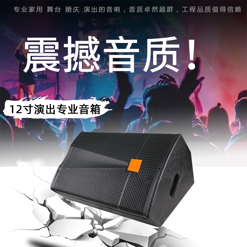 happymusic大功率卡拉ok专业舞台婚庆演出重低音有源音箱户外专用