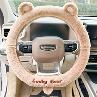 Счастливое уховое тип