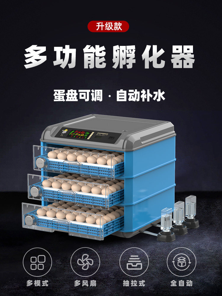 威振孵化器小型家用孵化机全自动智能迷你孵化箱鸡鸭鹅小鸟孵蛋器,五金/工具,电热工具,淘宝优惠券,粉丝福利购,淘宝优惠卷