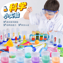 12.7元包邮 Sunny baby 阳光宝贝 趣味科学小实验 DIY玩具 30个实验