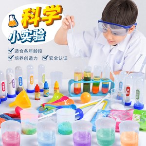 12.7元包邮 Sunny baby 阳光宝贝 趣味科学小实验 DIY玩具 30个实验