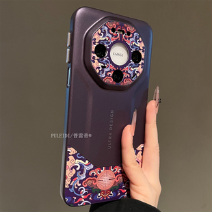 秒变非凡大师适用华为Mate80ProMax手机壳mate70RS非凡大师国风祥云高档mate60pro 40硬壳 肤感磨砂mate50