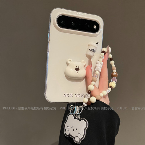 ins风立体咖啡熊适用华为PuraXView手机壳阔直板简约可爱卡通小众创意感新款高颜值高级感防摔保护套