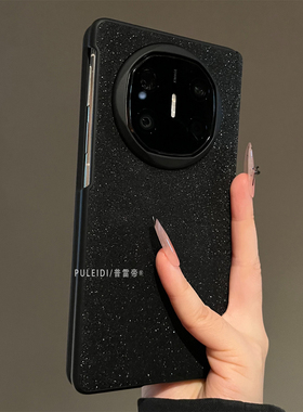 ins风黑色满天星适用华为MateX7典藏版折叠屏手机壳MateX6磁吸中轴MateX5高档轻奢mateX3小众