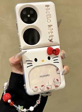 流沙滑块Kitty猫适用华为pocket2折叠屏手机壳puraX典藏版女款可爱p50pocketS防摔软壳保护套