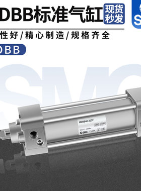 原装正品SMC标准气缸MBB/MDBB32/40-25-50-75-100-150-175-200Z