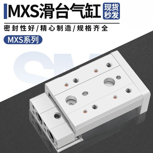 SMC型滑台气缸MXQ多规格