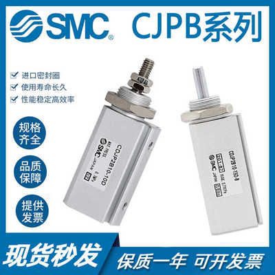 SMC原装正品针型气缸质保