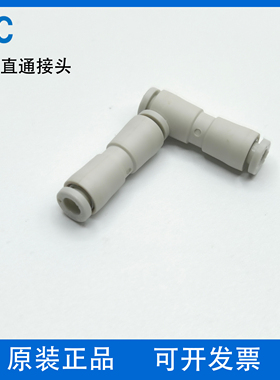 SMC快速接头塑料直通KQ2H系列KQ2H04KQ2H06KQ2H08KQ2H10KQ2H12