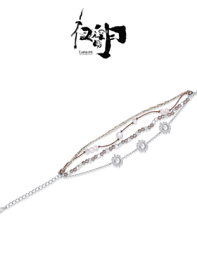 【Lunami 夜深见月】繁花胶囊系列编绳金属叠链手链 茶棕