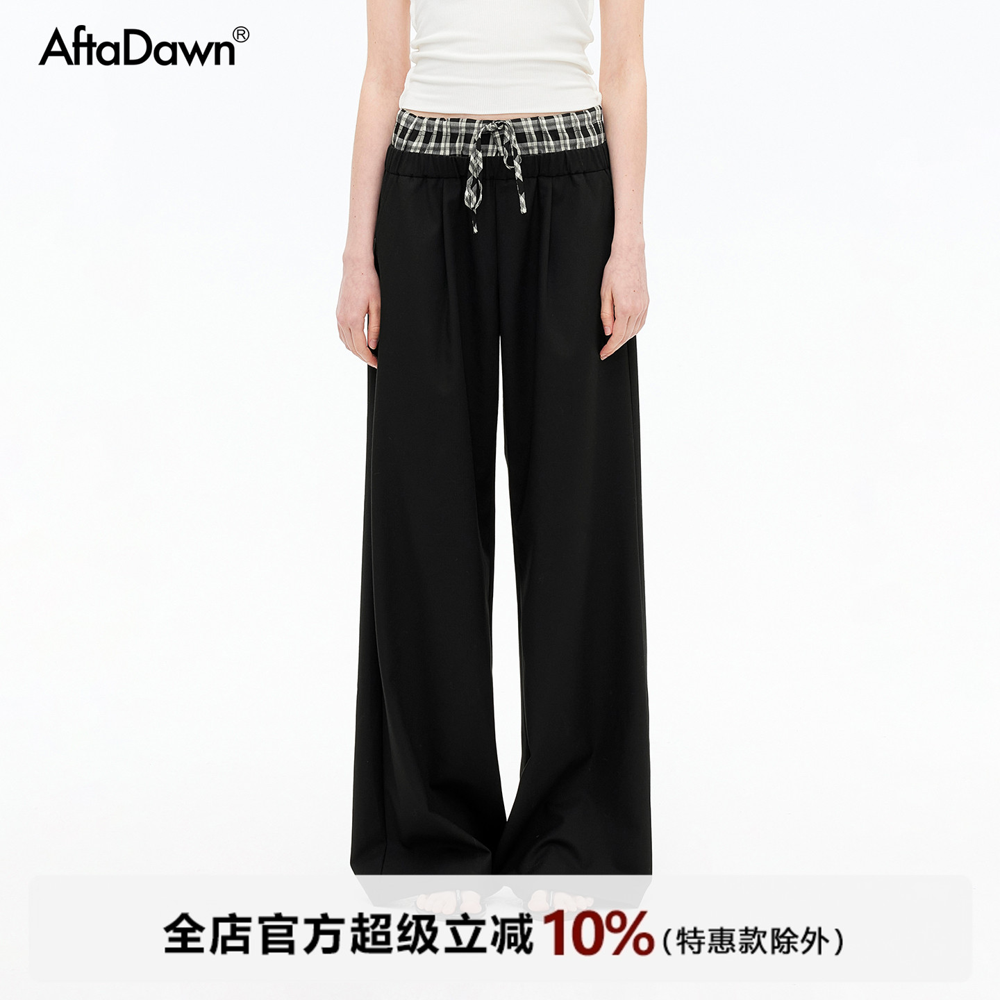 AFTADAWN垂坠感直筒长裤