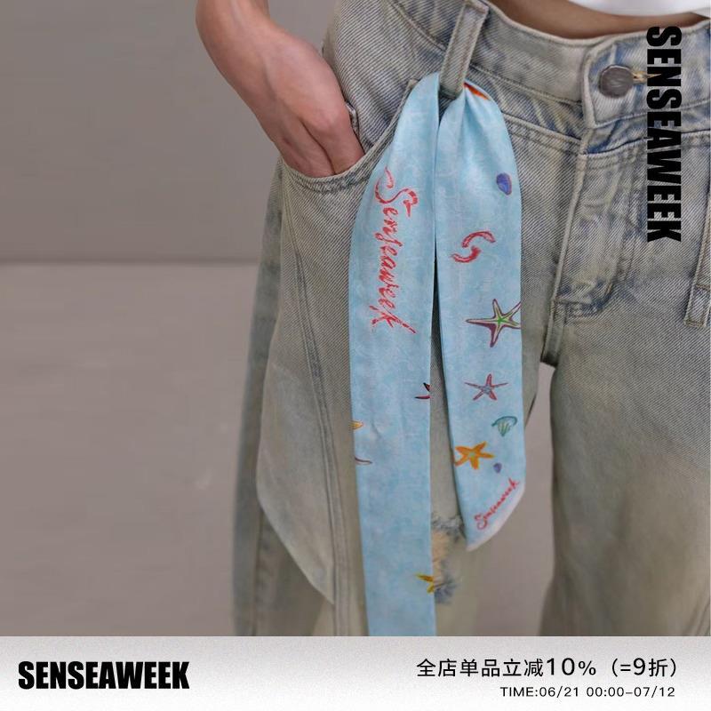 【SENSEAWEEK】百搭配饰时尚单品丝巾真丝海星印花丝带