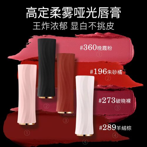 FEFEANGEL正品小蛮腰口红丝绒雾感柔雾哑光显白丝绒唇釉滋润唇膏b