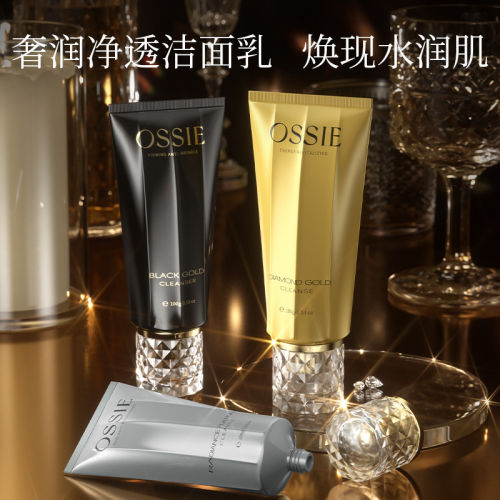 OSSIE紧致抗皱黑钻黑金白金黄金洁面乳深层清洁肌肤控油保湿100g
