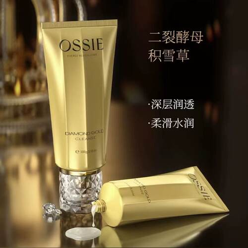 OSSIE钻石补水保湿舒缓深层清洁细腻泡沫洁面乳