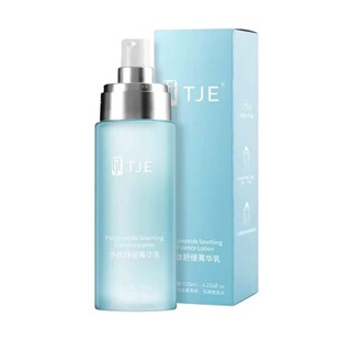 TJE多肽120ml水乳霜三效合一爆水清爽型补水保湿滋润舒缓