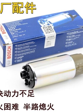 适用长安之星2二代燃油泵芯6382 6399 6350 6363 S460465汽油泵芯