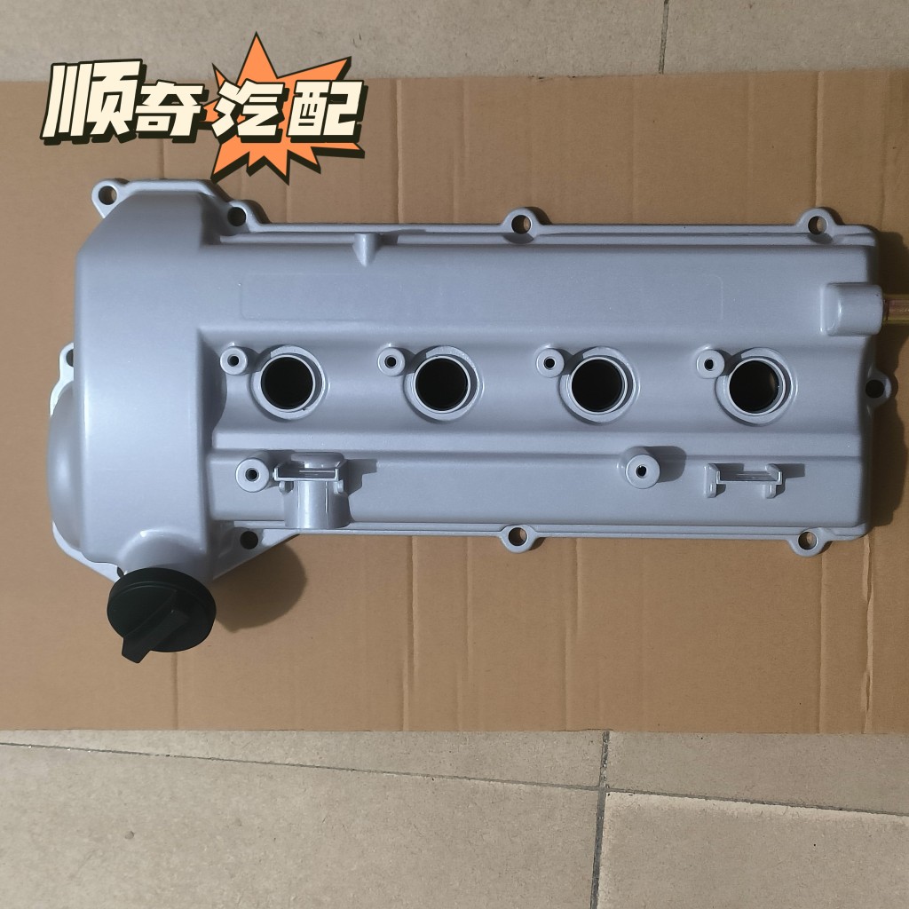 铝金材质菱悦V3菱致V5菱仕V6众泰丘比特景逸中华4A91气门室盖精品
