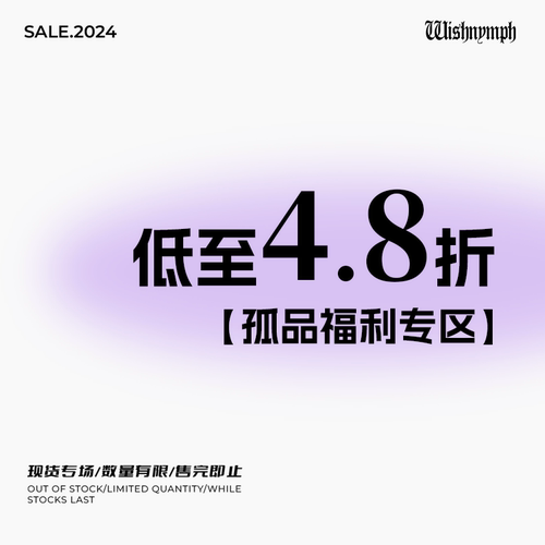 wishnymph|粉丝福利单品创意个性现货手工美甲贴片孤品款穿戴甲