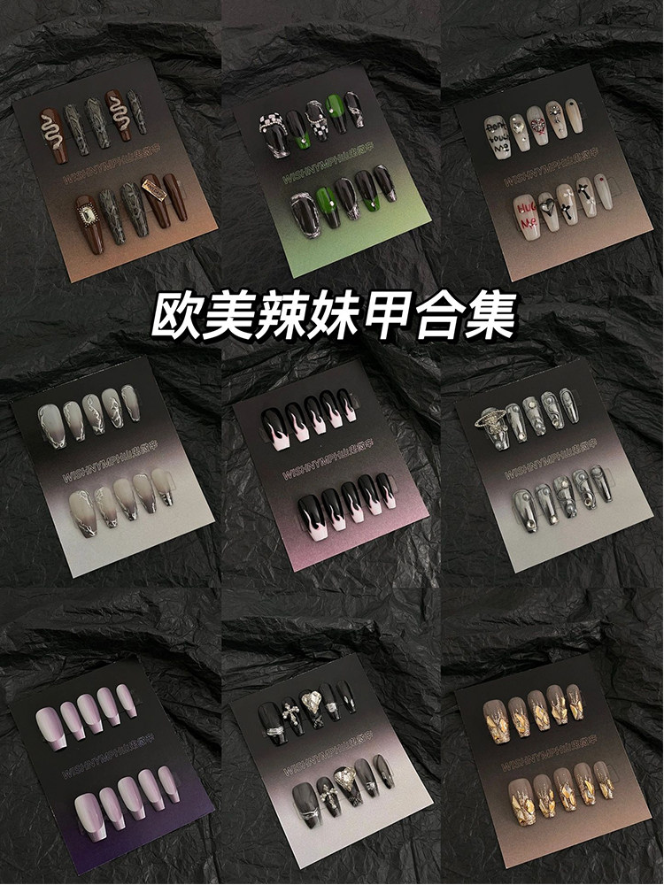 山鬼家欧美辣妹立体蛇形长T手工制作美甲爱心钻克罗心高级穿戴甲
