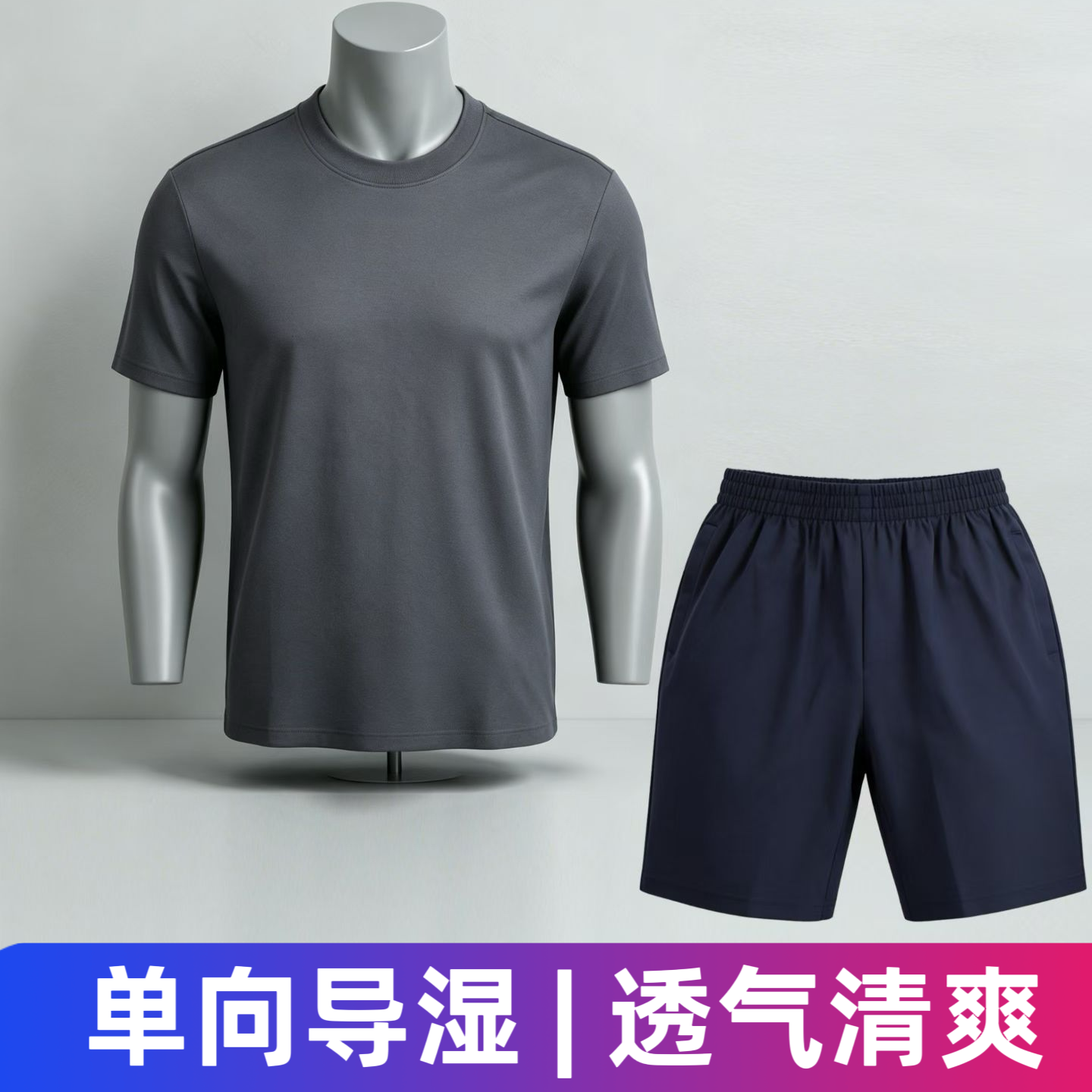 正品岛礁体能服灰色制式体能训练服土黄色单向透气圆领衫套装夏季