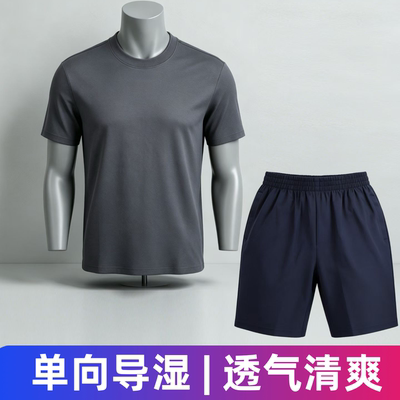正品岛礁体能服灰色制式体能训练服土黄色单向透气圆领衫套装夏季