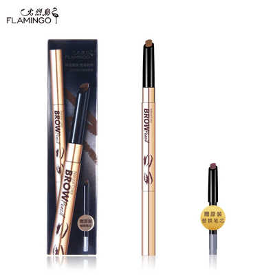 防水防汗不易脱色精绘眉笔火烈鸟