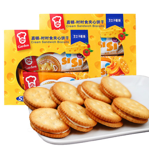 嘉顿芝士味办公休闲儿童夹心饼干