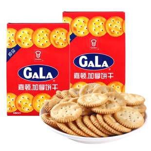 嘉顿加拿饼干180g*3盒小圆咸味梳打饼干下午茶休闲零食酥香薄脆