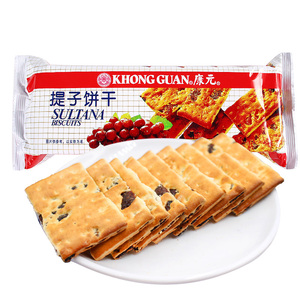 康元饼干夹层提子饼干200g早餐食品童年怀旧零食小吃饼干