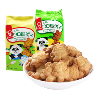 嘉顿仿熊形BB熊饼干鸡蛋巧克力100g 3包办公休闲聚会儿童零食品