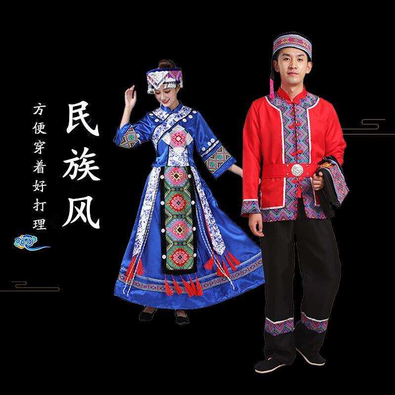 正品少数民族服装女瑶族服饰广西传统壮族三月三云南民族风表演出