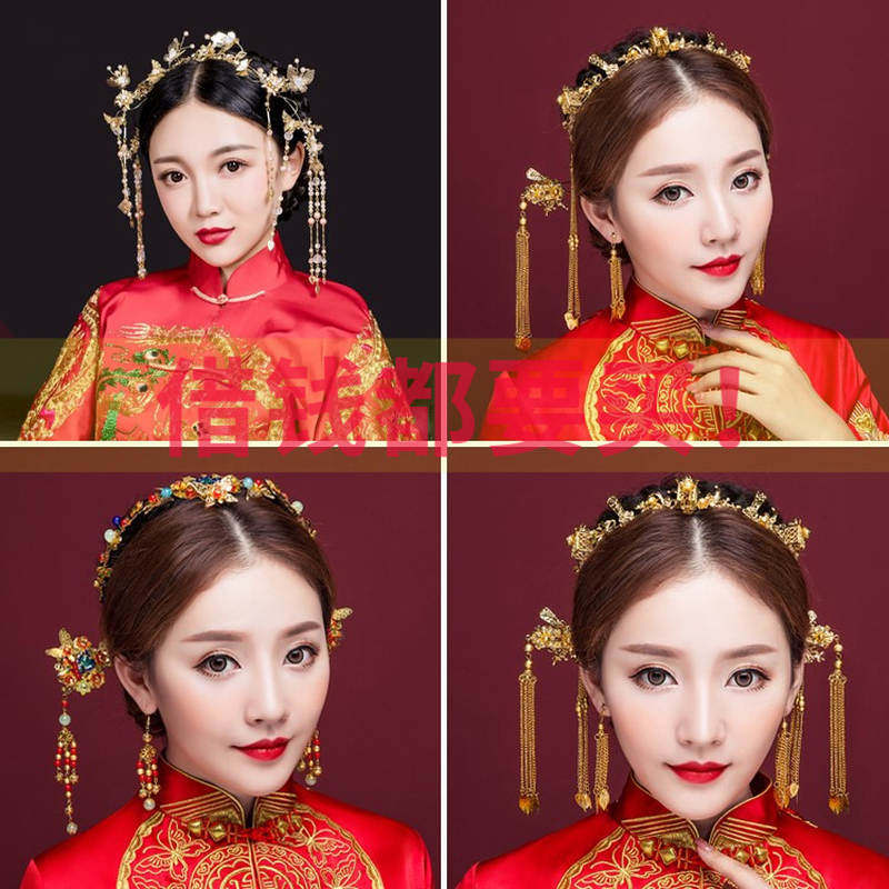 中式金色新婚额饰发型复古秀禾服婚礼新娘头饰大气秀禾新款简约