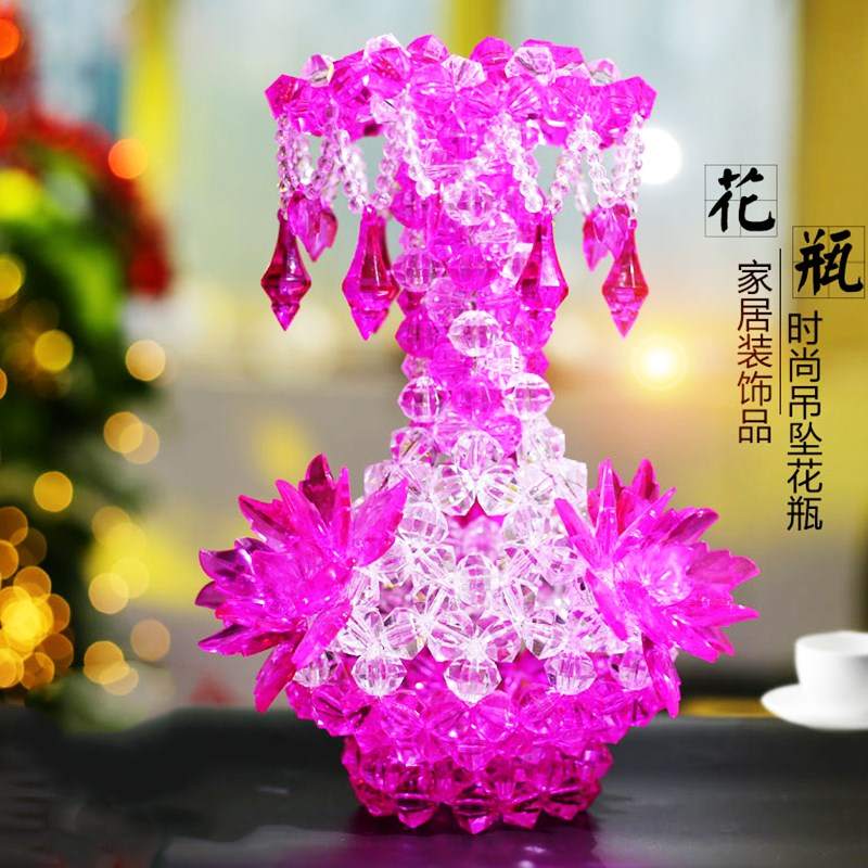 手工串珠花瓶材料包编织diy散珠子编织花瓶大制作吊坠饰品摆新款