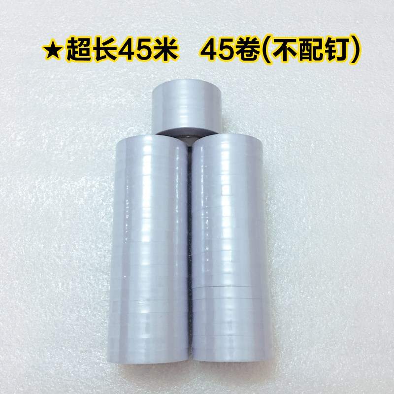 绑扎机白色机扎带全新料葡萄树红色帮帮手蔓结束带胶带通用绑枝i.