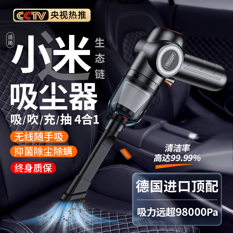 车载吸尘器大吸力无线充电小型家用汽车内手持大功率强力吹吸两用