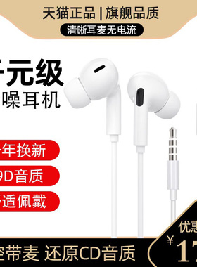 senhomtog有线耳机原装正品type-c接口入耳式高音质2026新款手机