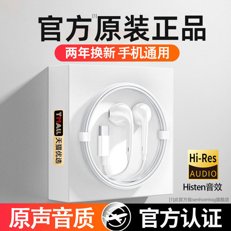 耳机有线原装正品半入耳式type-c接口3.5mm圆孔手机电脑K